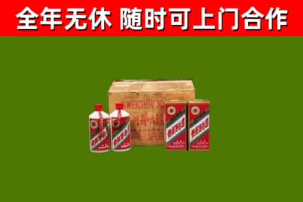 安宁烟酒回收80年代茅台酒.jpg