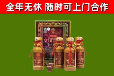 安宁烟酒回收50年茅台酒.jpg
