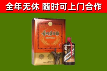 安宁烟酒回收汉帝茅台.jpg