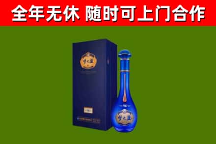 安宁烟酒回收老梦之蓝酒.jpg